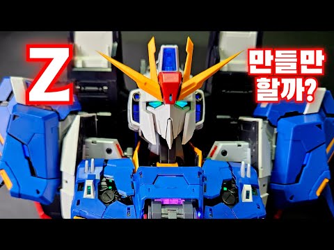 제타 건담 흉상 1/35 Z GUNDAM /피규어 / 프라모델 /이후이