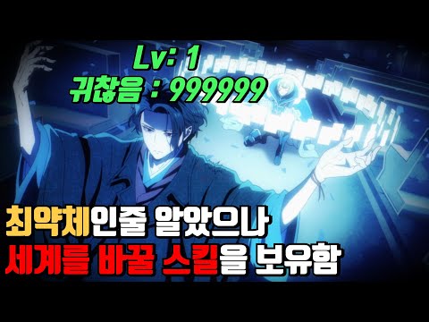 귀차니즘 만렙에 삶에 의욕이 없는 자가 용사로 소환되었다  [애니리뷰] [몰아보기]