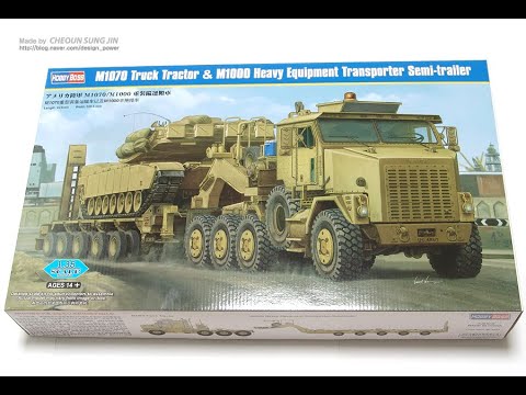 프라모델 제작의뢰 키트 언박싱 M1070 Truck Tractor & M1000  HETS (plamodel/Scale Model) UNBOXING