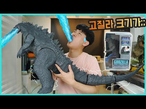 10만원짜리 고질라 킹오브 몬스터 피규어 리뷰ㅋㅋㅋ(마지막 뉴스 조심) | 히히튜브